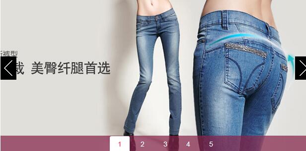 带左右箭头切换的jquery焦点幻灯片代码-A8源码网