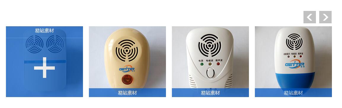 带按钮控制jQuery图片左右滚动代码-A8源码网