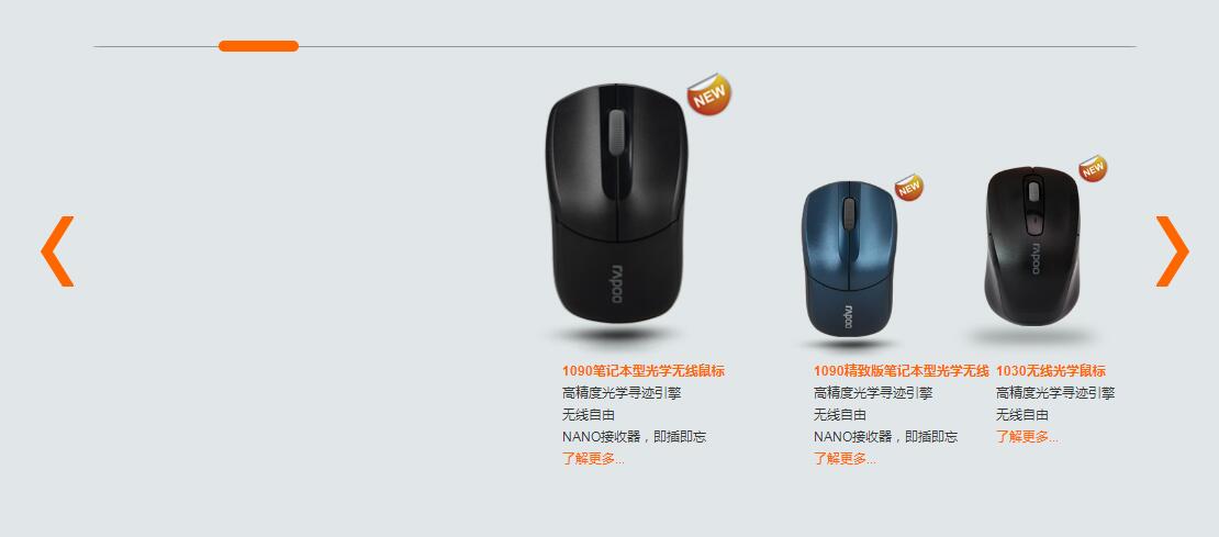 带滚动条无缝左右滑动图片效果源码-A8源码网