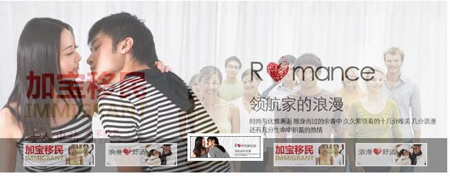 带缩略图透明渐变切换焦点图-A8源码网