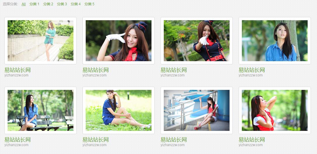 支持图片分类排序以及点击放大的jquery图片特效源码-A8源码网