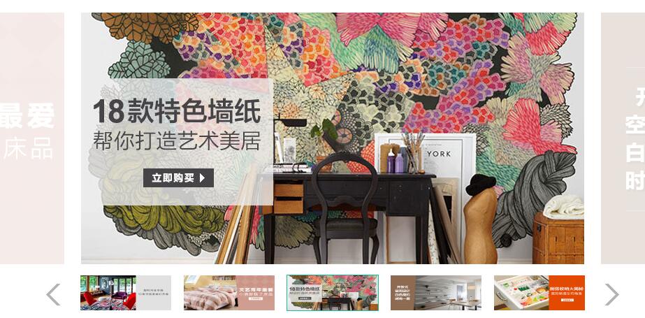 支持缩略图缩放jquery左右全屏幻灯片播放-A8源码网