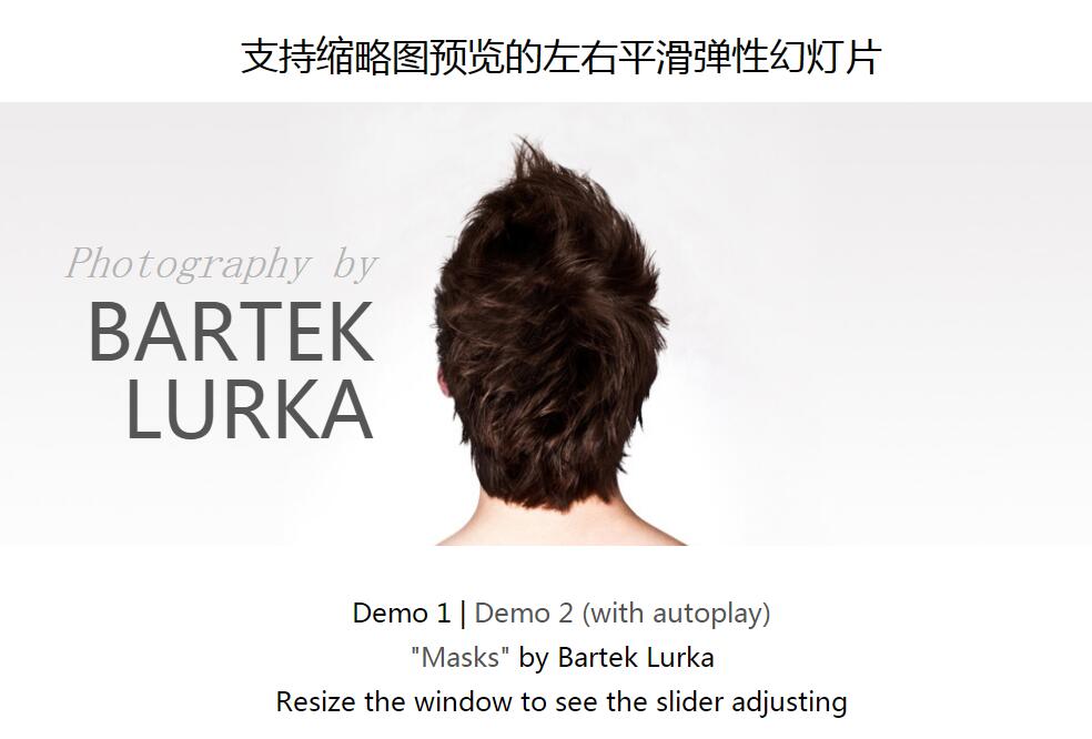 支持缩略图预览的左右平滑弹性幻灯片-A8源码网