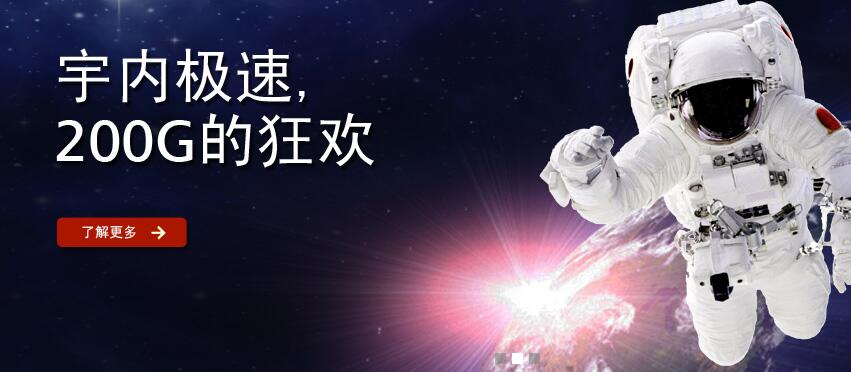 无缩略图的适合浏览器全屏的焦点图-A8源码网