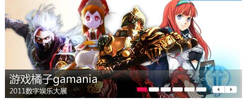 模仿多玩网站首页焦点图代码-A8源码网