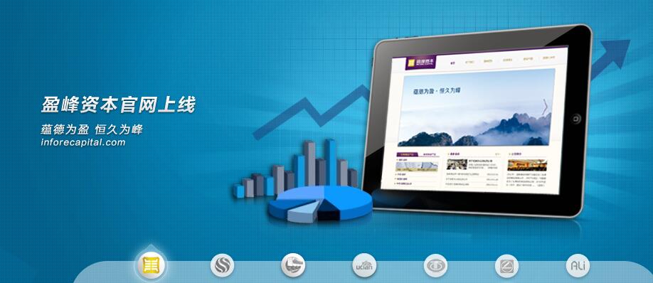 深圳木兰官方网站左右全屏焦点图-A8源码网