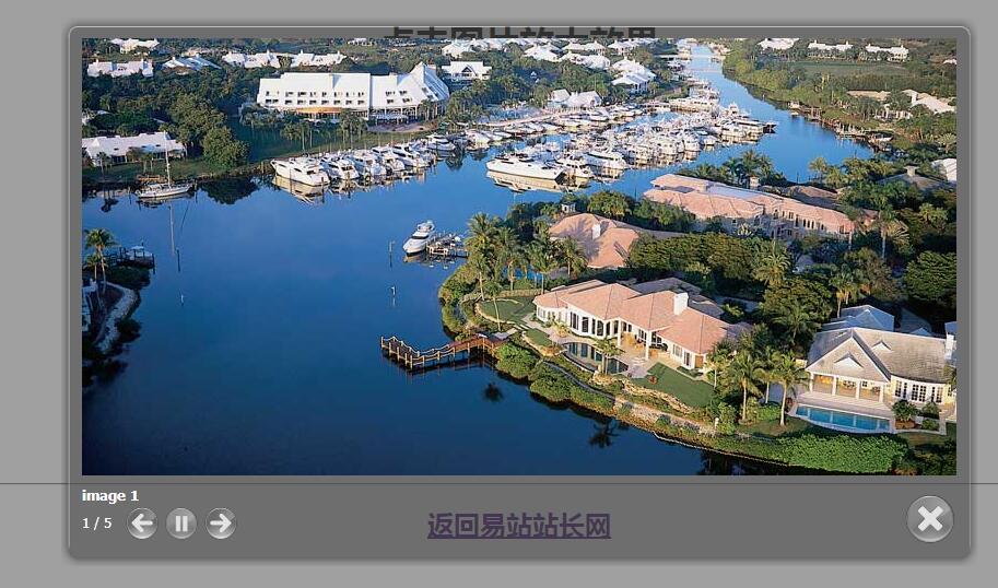 点击图片放大效果源码-A8源码网