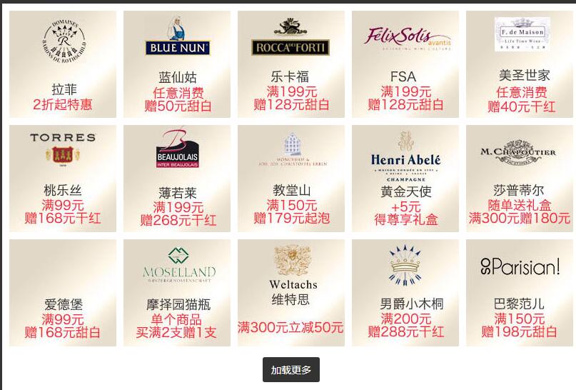 点击按钮加载更多(每次固定加载N个)-A8源码网