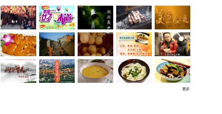 点击更多分批次显示列表内容-A8源码网