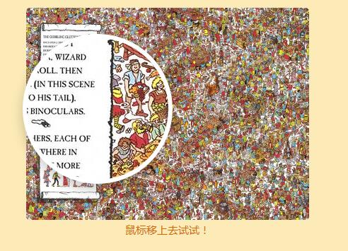 简单的jQuery图片放大镜插件blowup-A8源码网