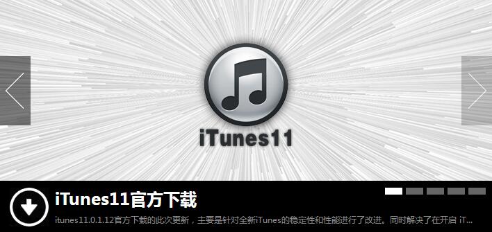 简洁透明带定位功能的幻灯片切换效果源码-A8源码网