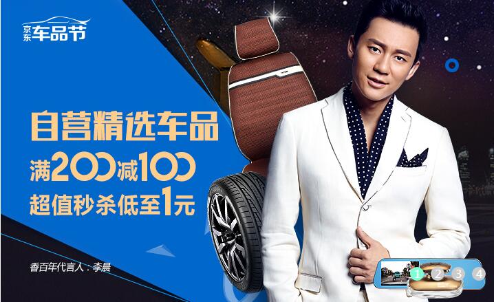 简约风格网站图片轮播切换js代码-A8源码网