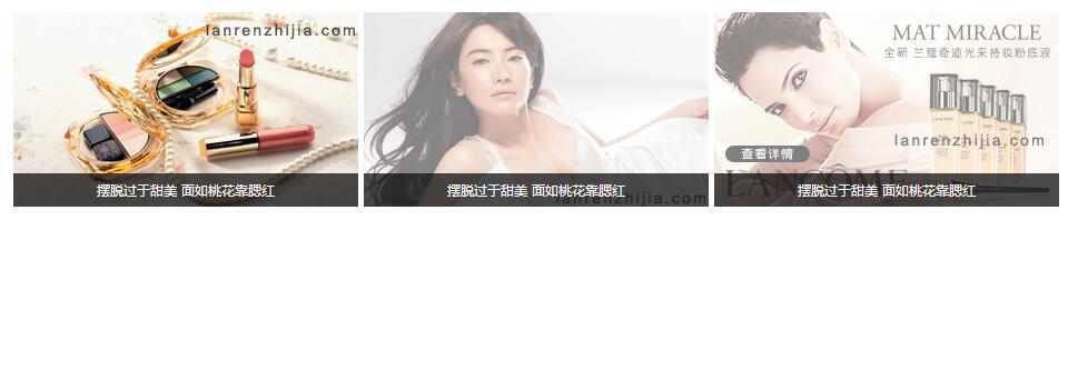 纯CSS实现图片高亮显示-A8源码网