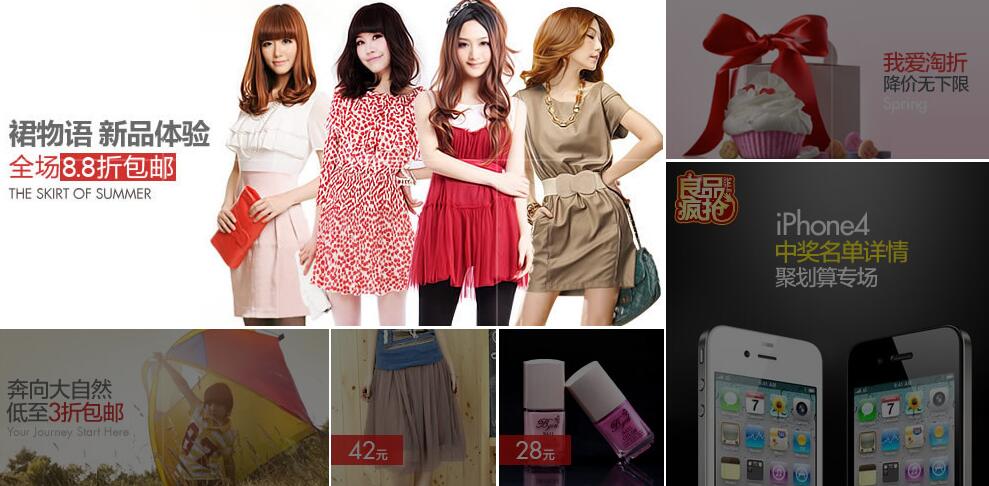 纯css实现鼠标悬停列表图片半透明高亮效果源码-A8源码网