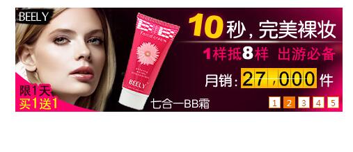 纯js(不依赖现有框架)焦点文字滚动效果源码-A8源码网