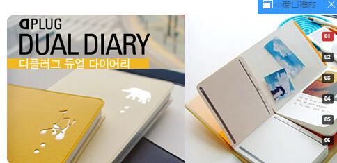 缩略图数字在竖在右侧的flash焦点图代码-A8源码网