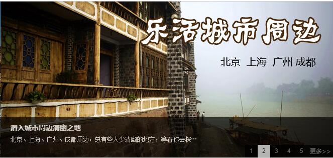 网页JS幻灯片图片轮播源码-A8源码网