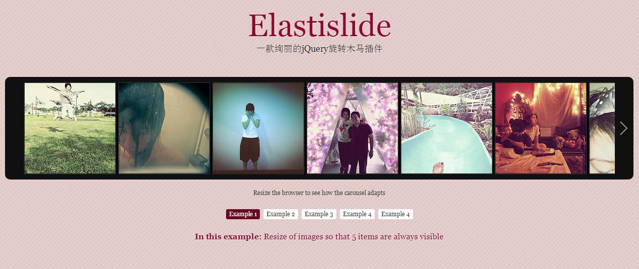 自适应浏览器宽度的左右滚动图片效果源码-A8源码网