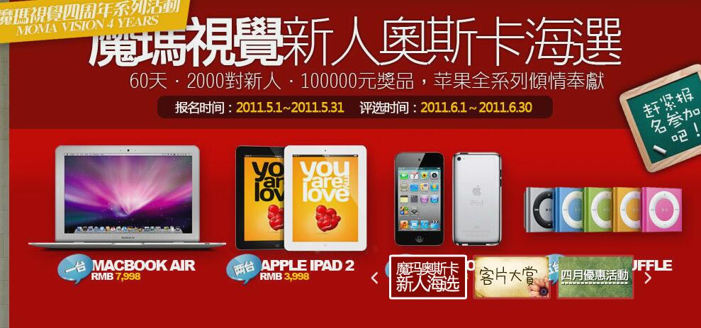 超漂亮的适合浏览器宽度的flash+xml幻灯轮换代码-A8源码网