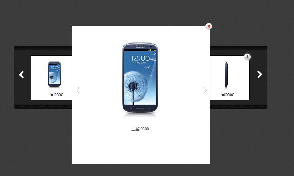 适合做手机展示的点击图片放大效果源码-A8源码网