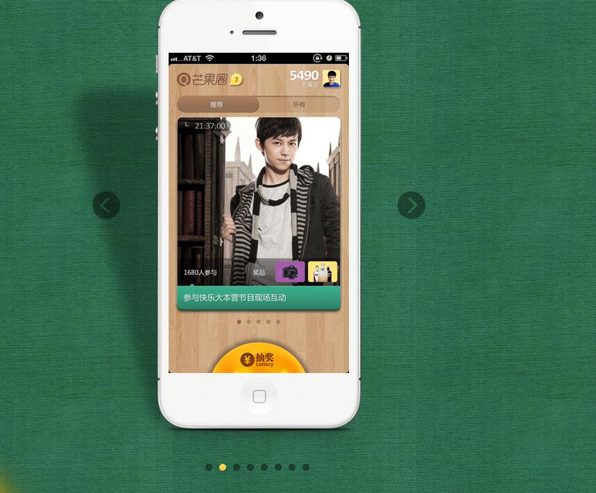 适合手机界面显示的幻灯片切换代码-A8源码网