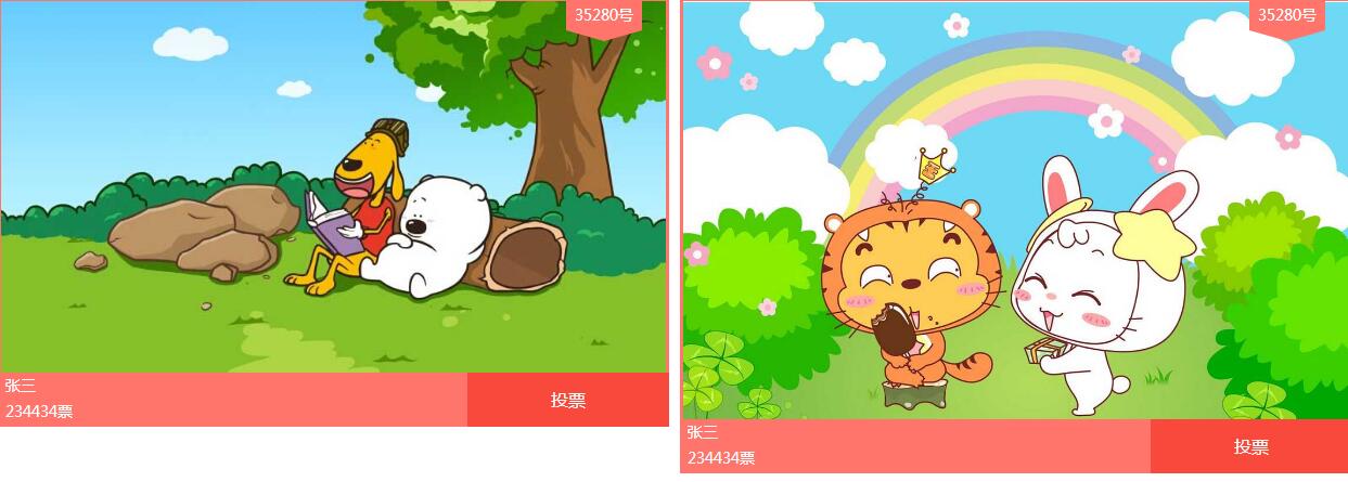 适用于移动浏览器的瀑布流下拉特效源码-A8源码网