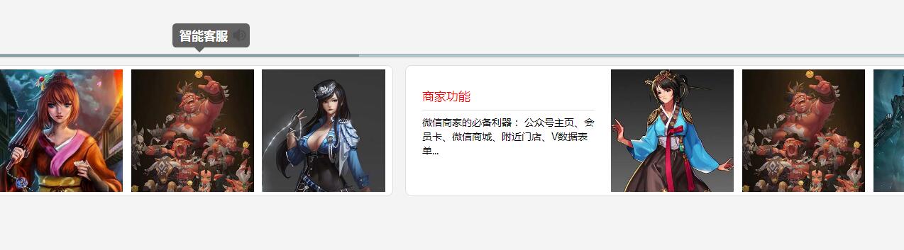 适用移动网页图片左右滑动展示效果源码-A8源码网