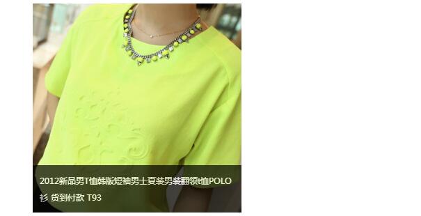 鼠标悬停向上滑动显示说明的图片展示效果源码-A8源码网