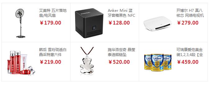 鼠标悬停图片轻微位移动画效果源码-A8源码网