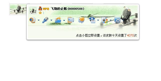 鼠标移动到图片上显示图片提示效果源码-A8源码网
