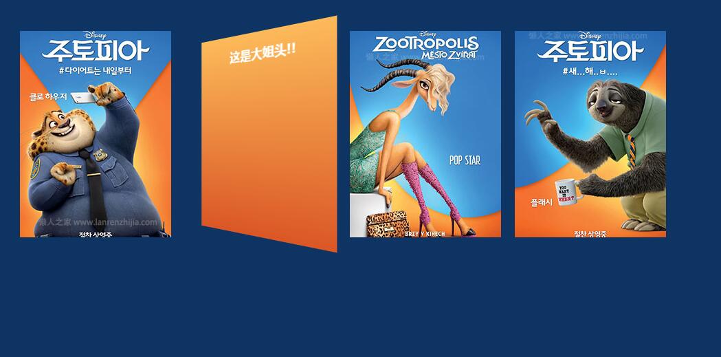 图片[1]-纯CSS3立体式3D鼠标悬停效果代码-A8源码网