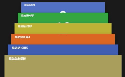 jquery+css3实现扇形堆砌列表效果代码-A8源码网
