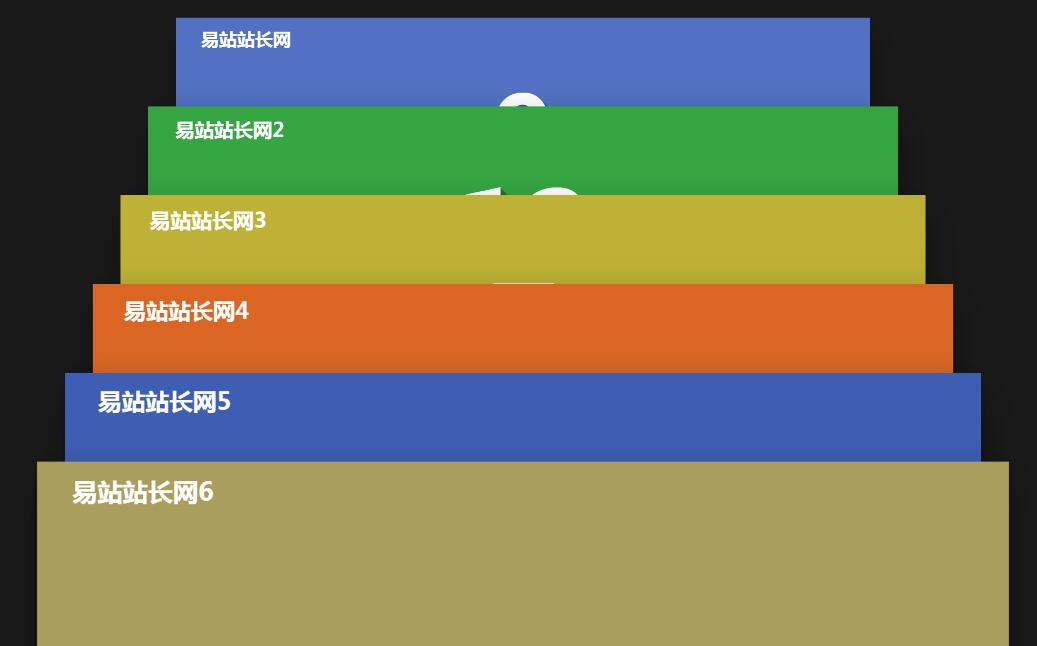 图片[1]-jquery+css3实现扇形堆砌列表效果代码-A8源码网