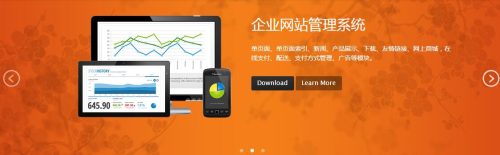 HTML5+CSS实现的左右全屏焦点图代码-A8源码网