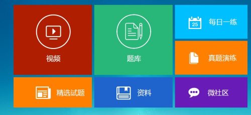 jQuery九宫格鼠标悬停动画效果代码-A8源码网