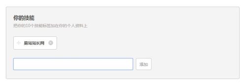 js输入关键词生成标签代码-A8源码网