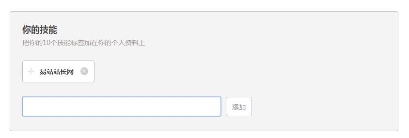 图片[1]-js输入关键词生成标签代码-A8源码网