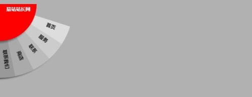 纯css3网页左上角扇形状导航效果代码-A8源码网