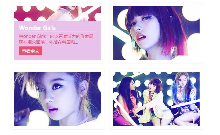 图片[1]-纯css3实现鼠标滑过图片显示图文效果代码-A8源码网