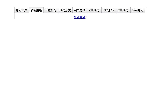 图片[1]-兼容主流浏览器多标签滑动门特效源码-A8源码网