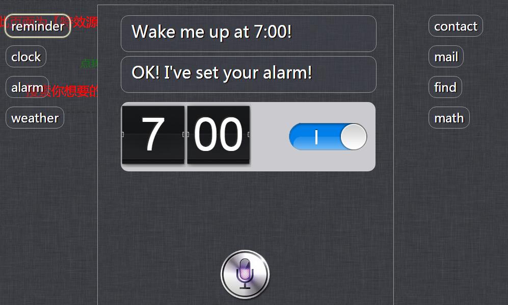 图片[1]-jquery+css3模拟手机闹铃界面效果代码-A8源码网