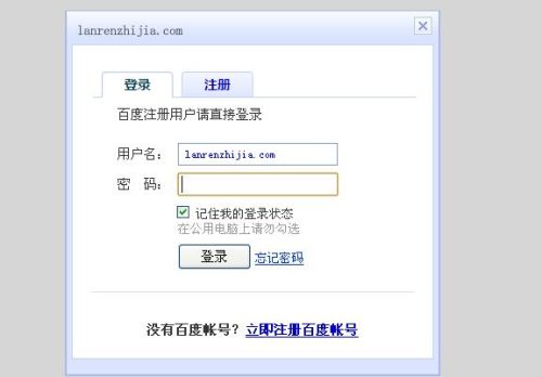 百度登录弹窗tab菜单特效源码-A8源码网