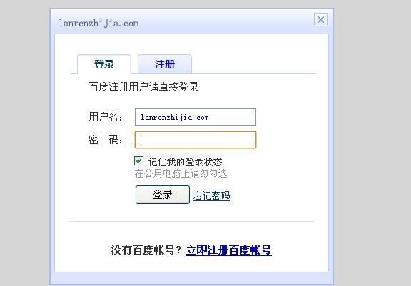 图片[1]-百度登录弹窗tab菜单特效源码-A8源码网