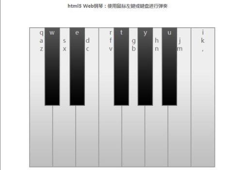 HTML5_Web网页在线练习钢琴代码-A8源码网
