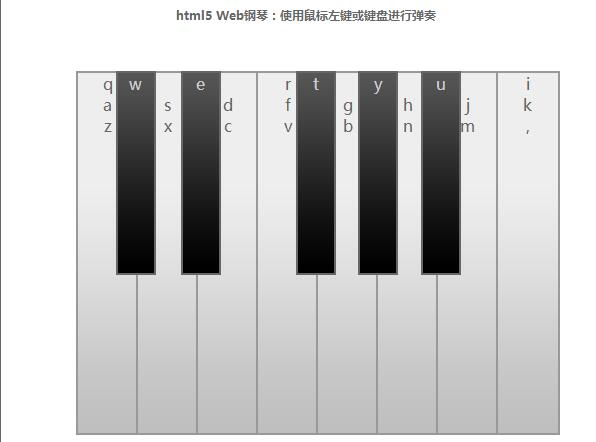 图片[1]-HTML5_Web网页在线练习钢琴代码-A8源码网