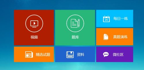 九宫格WIN8设计风格鼠标悬停动画效果代码-A8源码网