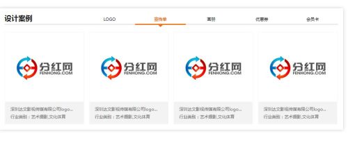 jquery水平滑动tab选项卡源码-A8源码网