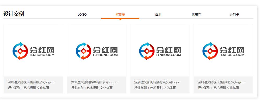 图片[1]-jquery水平滑动tab选项卡源码-A8源码网