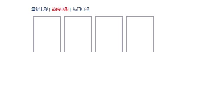 图片[1]-js热门tab标签图片左右切换代码-A8源码网