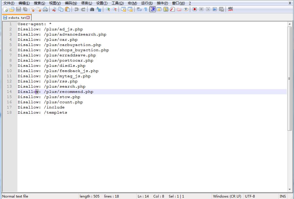 图片[1]-notepad++软件快速批量替换文件中字符串方法-A8源码网